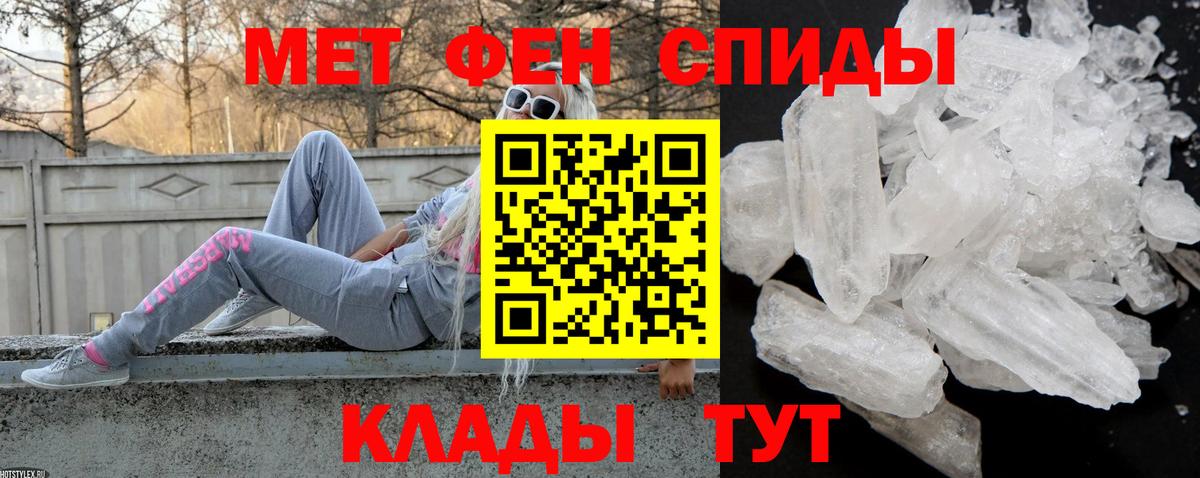 АМФ  Вход с VPN  Красноуфимск  АМФЕТАМИН 98% 