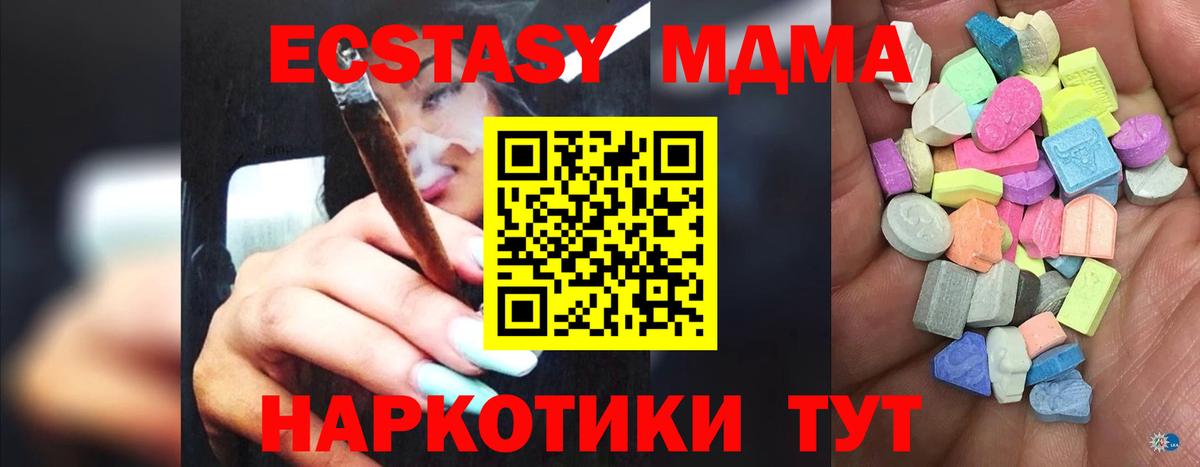 ЭКСТАЗИ Punisher Красноуфимск