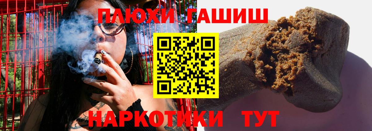 ГАШИШ гарик  Гашиш гашик  Красноуфимск  Вход с VPN 
