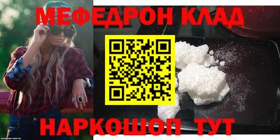 бутик Кинель