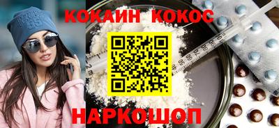 бутик Кинель