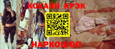 бутик Кинель