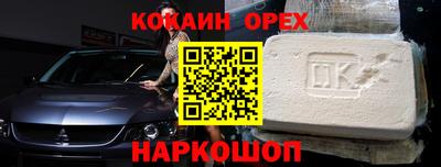 дживик Кингисепп