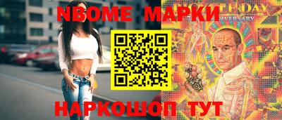 дживик Кингисепп