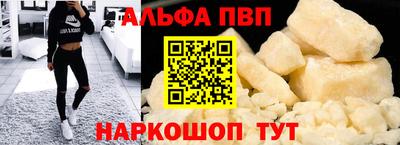 бутик Кинель