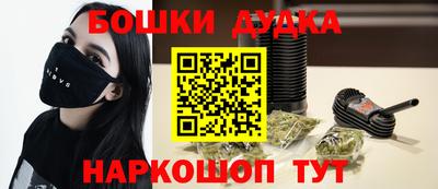 бутик Кинель