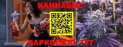 бутик Кинель