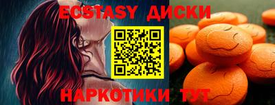 бутик Кинель