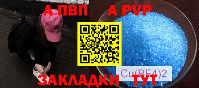 дживик Кингисепп