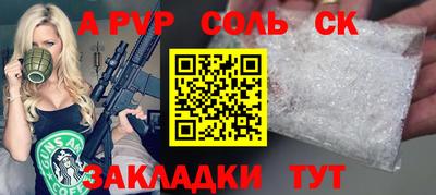 прущая мука Кимры