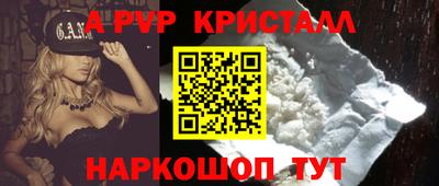 дживик Кингисепп