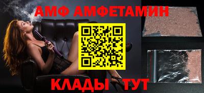 бутик Кинель