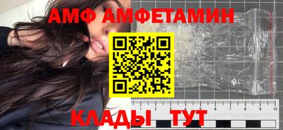 бутик Кинель