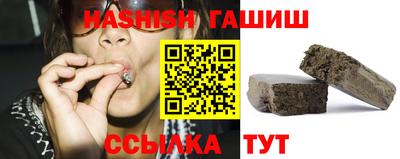 бутик Кинель