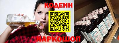 бутик Кинель
