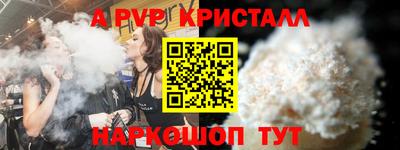 прущая мука Кимры