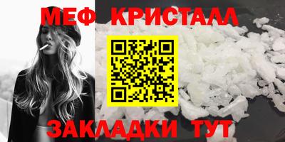 бутик Кинель