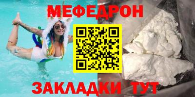 прущая мука Кимры