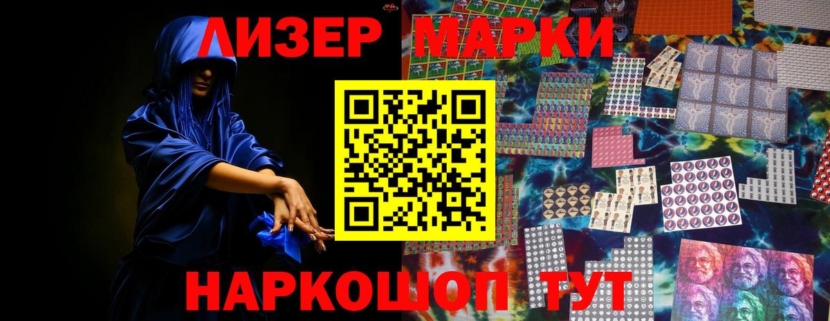 Лсд 25 экстази кислота Красноуфимск