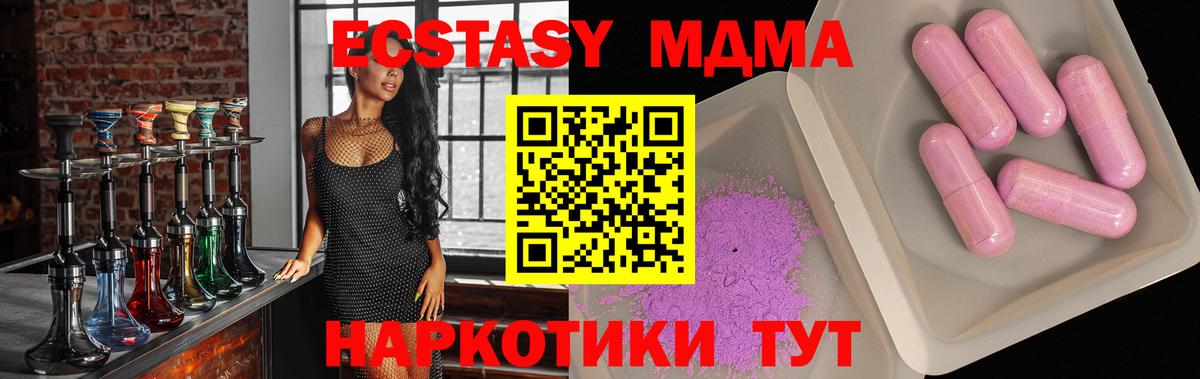 MDMA Molly Красноуфимск