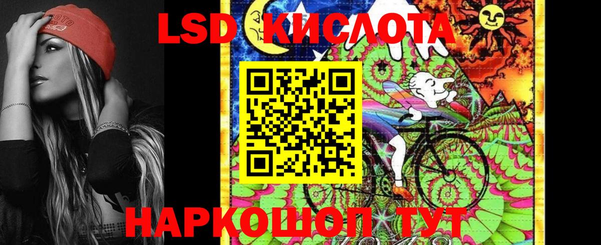 хочу   Наркотические марки 1,8мг  Вход с VPN  Красноуфимск  Наркотические марки 1,8мг 