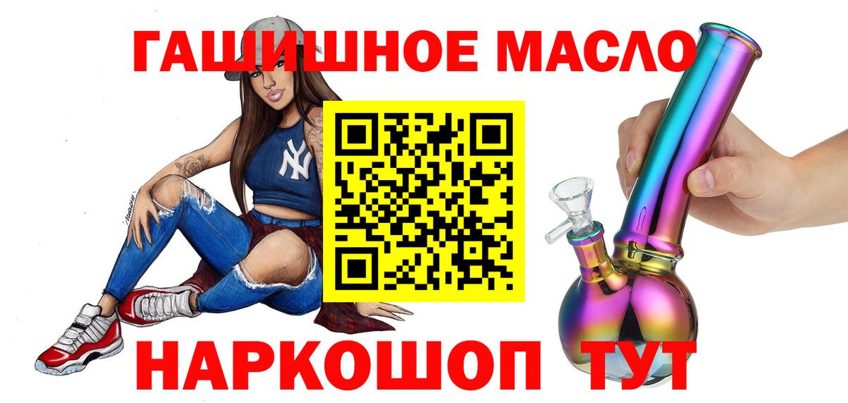 Дистиллят ТГК вейп с тгк Красноуфимск